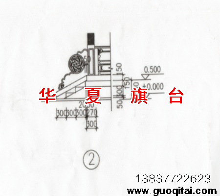 汉白玉旗台施工图