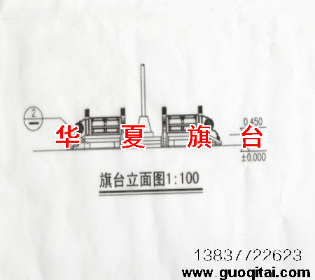 汉白玉旗台施工图