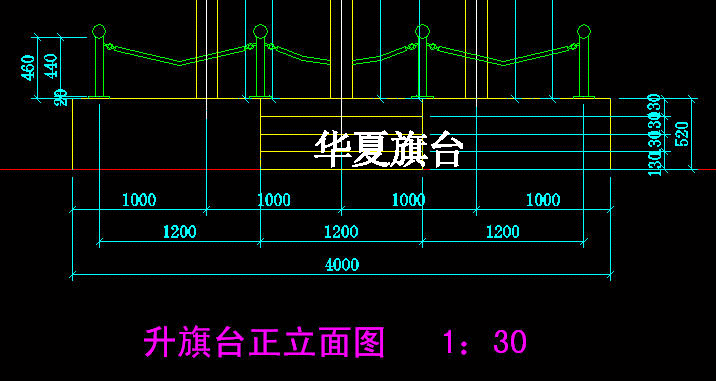 旗台施工图