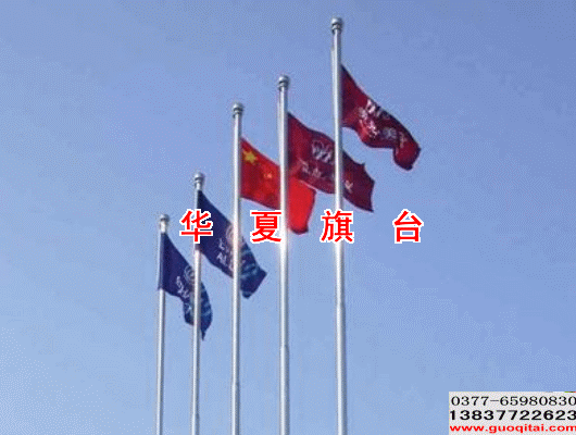 升旗台标准 升旗台标准