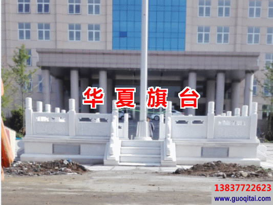包头汉白玉旗台